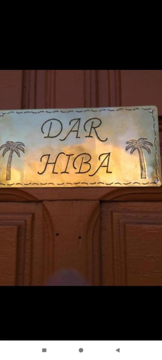 Dar Hiba Apartment Marrakesh Exterior photo